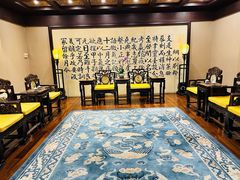 -北京国际饭店·谭府餐厅