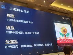 -广州汇华希尔顿逸林酒店