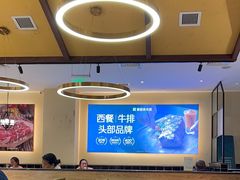 -豪客来牛排(天阳D32店)
