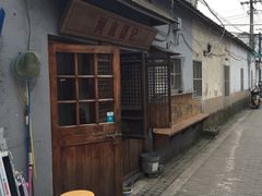 -阿木舂记·特色小吃(平江路店)