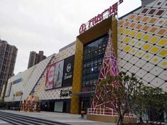 -万达广场(惠州大亚湾店)