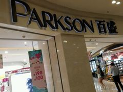 -百盛(莘庄店)