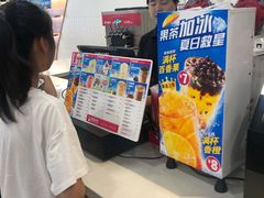 -蜜雪冰城(万达广场店)