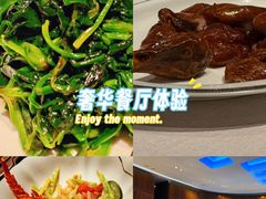 -三利音·东方司宴(外滩店)