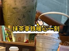 -星巴克(太原茂业天地店)