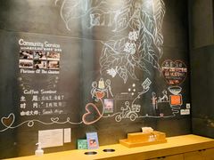 -星巴克臻选(深圳罗湖万象城店)
