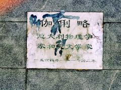 -欧韵公园
