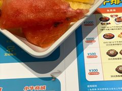 -豪客来牛排(汕头东厦100店)