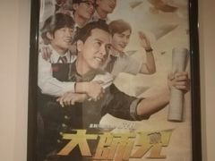 -国文影城(上海闸北店)