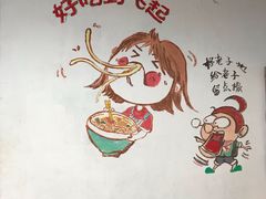 -丁丁猫重庆小面(徐州路店)