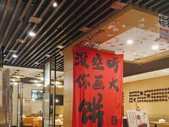 -姥姥家春饼店(惠新东街店)
