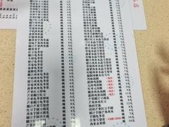 -喜盈门保健甜品店