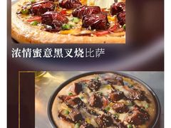 -必胜客(大坪英利店)