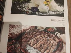 -山楂树融合菜餐厅