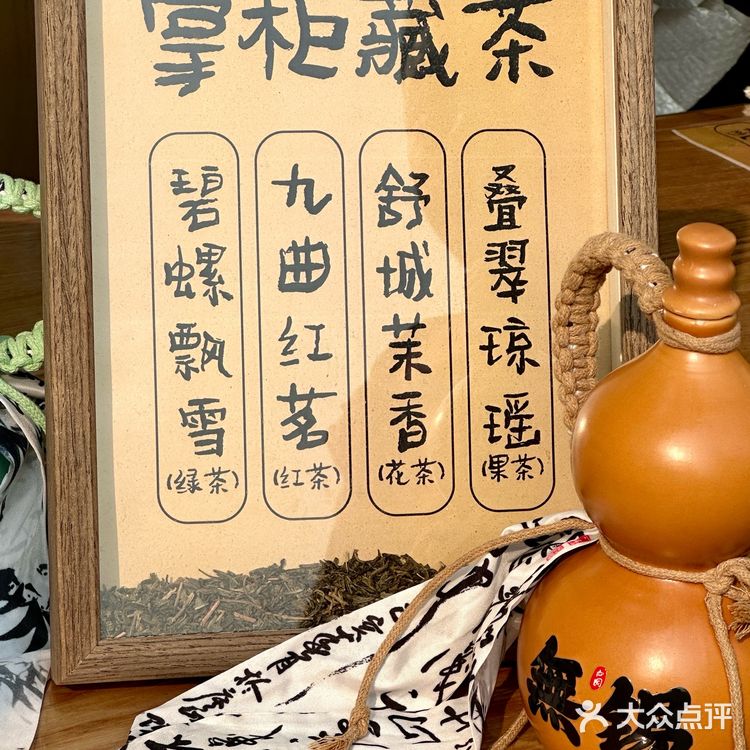 无锡首家 | 这家茶铺我逢人就推‼️