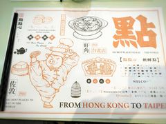 -点点心点心专门店(湾仔店)