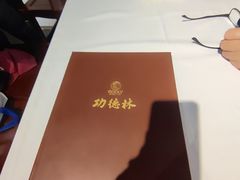-功德林(南京西路店)