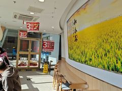 -和合谷(百荣店)