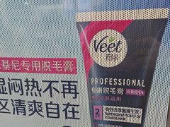 -常熟路(地铁站)