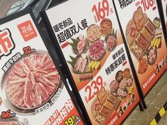 -花味·自助烤肉(南方时代店)