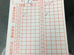 -义顺牛奶公司
