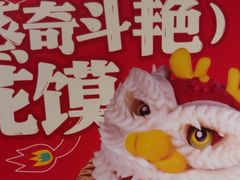 -海底捞火锅(牡丹园店)
