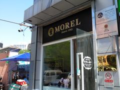 门面-老梦面包 CHEZMOREL(三源里店)