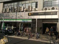 -漕溪路(地铁站)