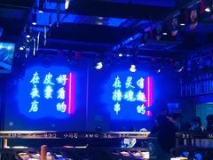 -本色.小马哥烧烤(五一路总店)