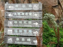 -东极岛景区