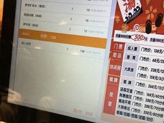 -汤W城市微度假(仓山店)