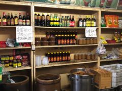 -赵府街副食店