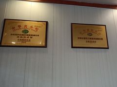 -老雒阳面馆·水席(定鼎门店)