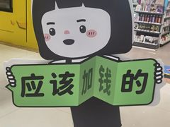 -中贸广场