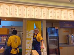 -张碗碗青海牛肉拉面(王城公园店)