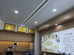 -白老大羊杂碎稍麦