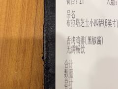 -萨莉亚意式餐厅(深圳北站店)