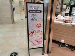 -巴黎贝甜(宜山路店)