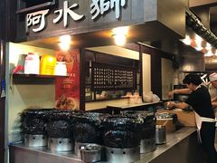 -阿水狮猪脚大王(台中公园店)