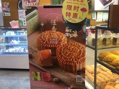 -面包新语(国瑞店)