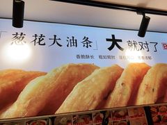 -头壹号饸饹面·大油条(东升科技园店)