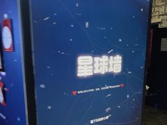 -BlueGame深蓝密室逃脱真人NPC(京投港·长阳店)
