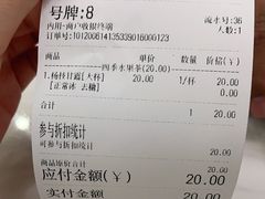 -茶百道(南坪万达一号门店)
