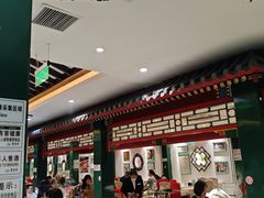 -东来顺饭庄(王府井步行街店)