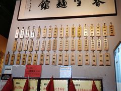 -春雪面馆(转塘店)