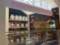 -西贝莜面村(双井店)