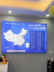 -蕾特恩专业祛痘国际连锁