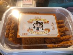 -矮子馅饼(大成路店)