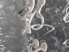 -西安碑林博物馆