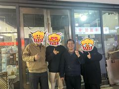 -怂嘴冷锅串串&乐山烧烤(中赢康康谷店)